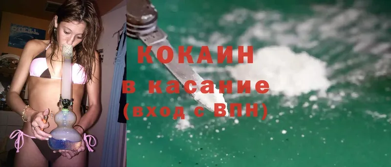 продажа наркотиков  Верхняя Салда  Cocaine 98% 